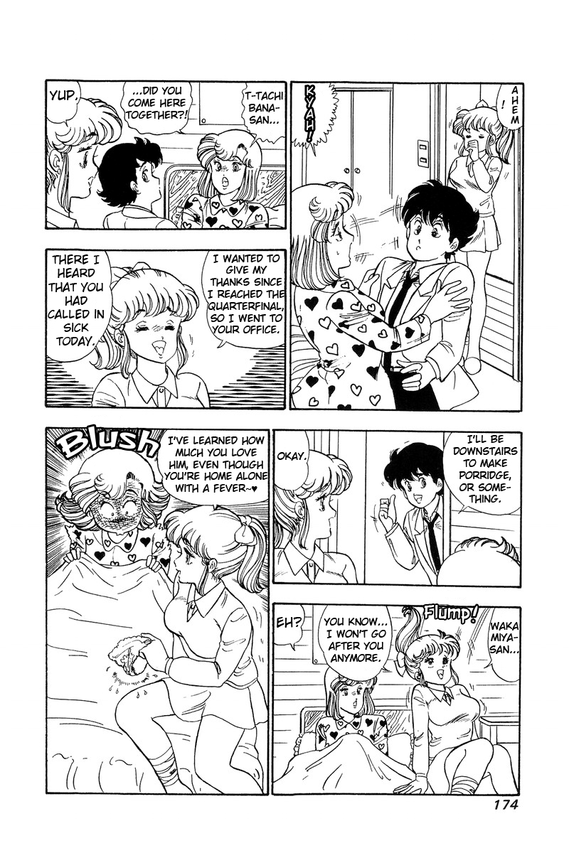 Amai Seikatsu - Chapter 88 [photo 16] - MangaPorn