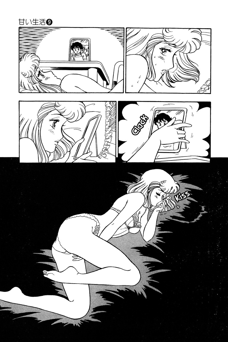 Amai Seikatsu - Chapter 88 [photo 4] - MangaPorn