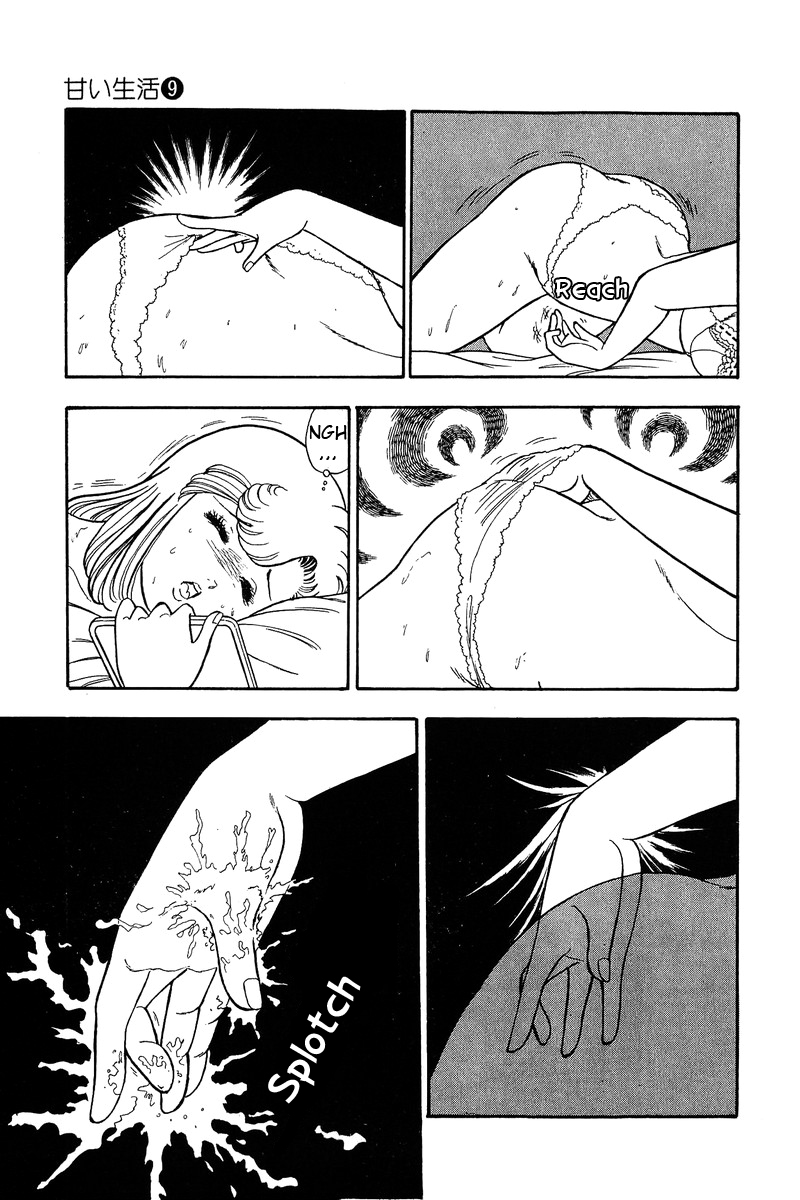 Amai Seikatsu - Chapter 88 [photo 6] - MangaPorn