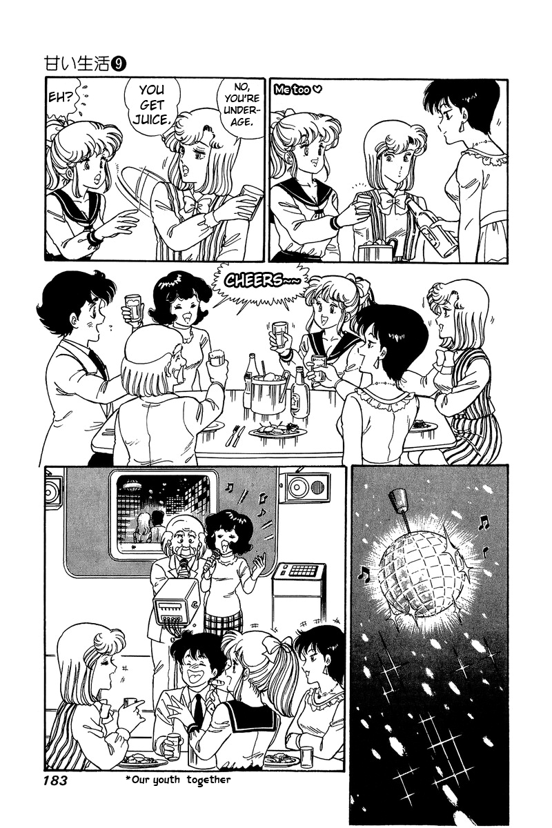 Amai Seikatsu - Chapter 89 [photo 10] - MangaPorn