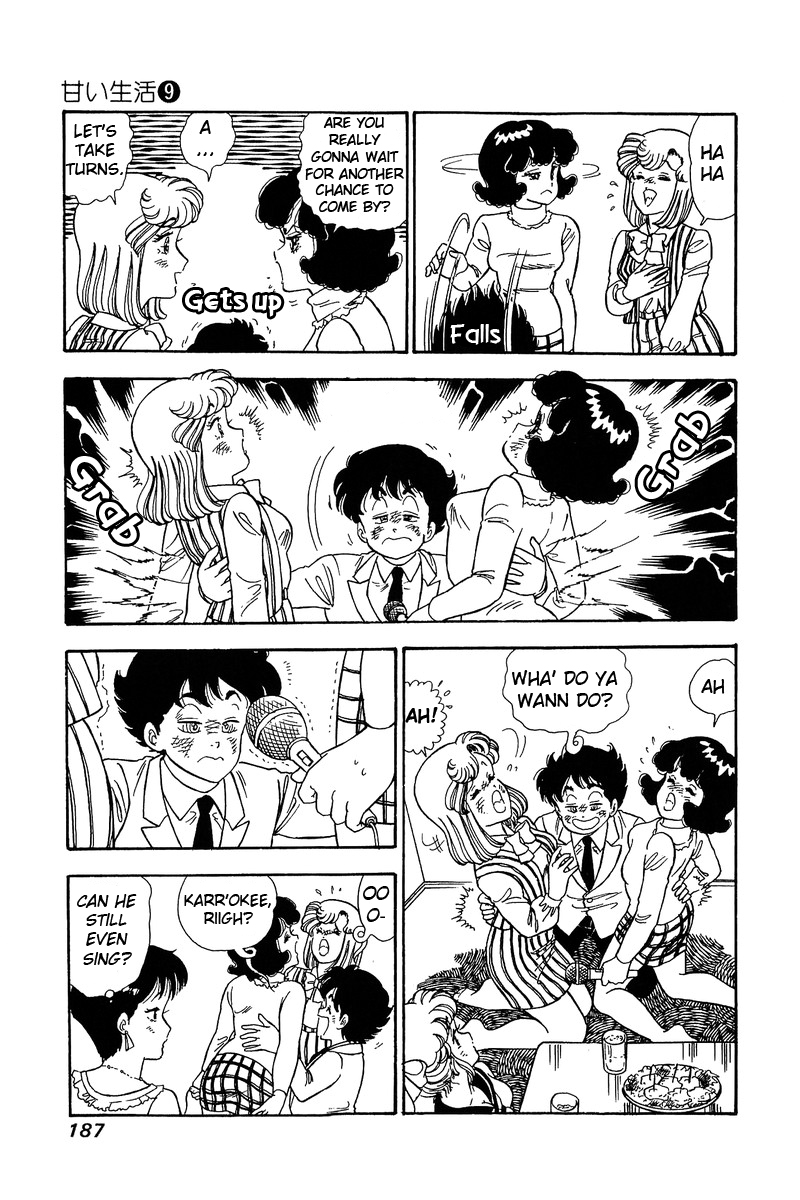 Amai Seikatsu - Chapter 89 [photo 14] - MangaPorn