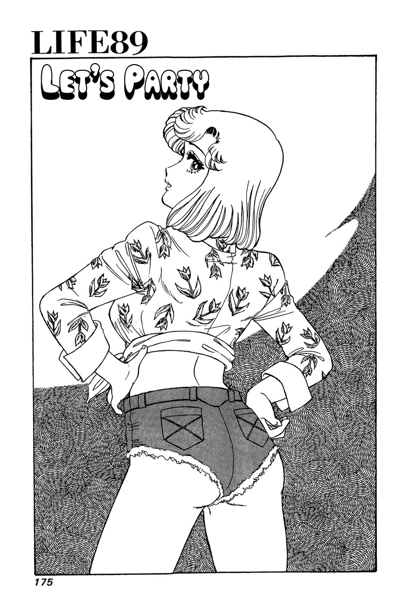 Amai Seikatsu - Chapter 89 [photo 2] - MangaPorn