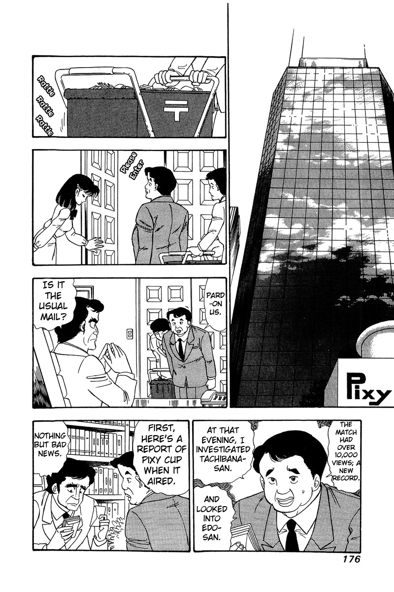 Amai Seikatsu - Chapter 89 [photo 3] - MangaPorn