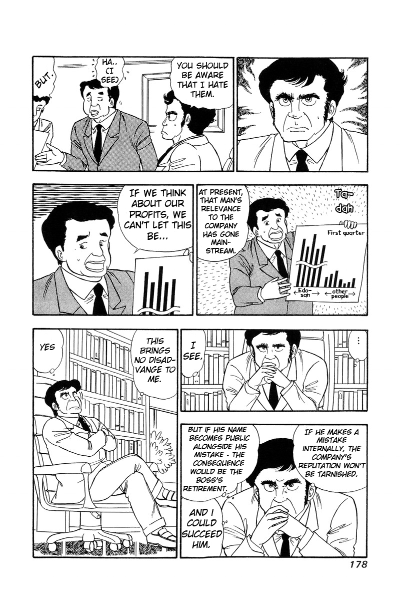 Amai Seikatsu - Chapter 89 [photo 5] - MangaPorn