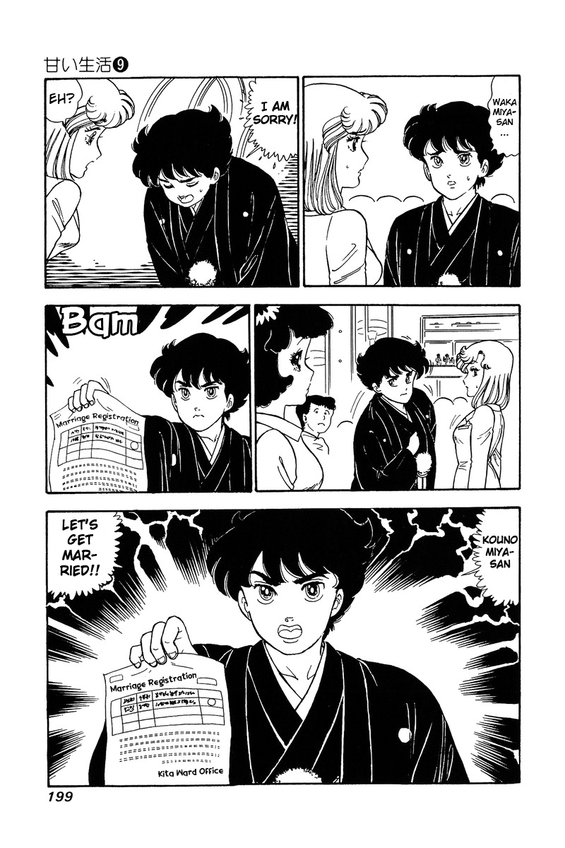 Amai Seikatsu - Chapter 90 [photo 10] - MangaPorn