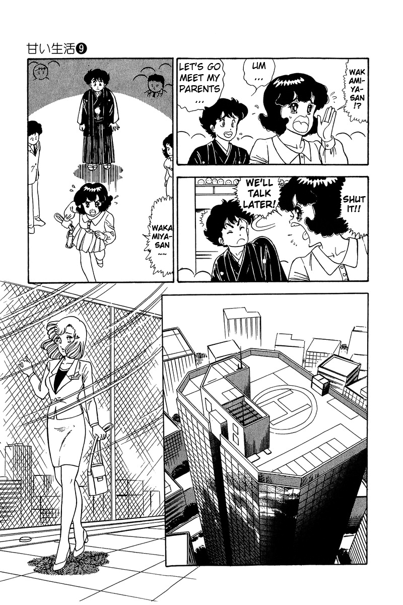 Amai Seikatsu - Chapter 90 [photo 16] - MangaPorn