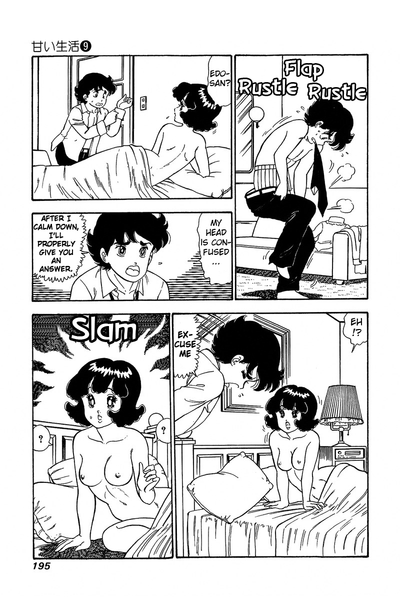 Amai Seikatsu - Chapter 90 [photo 6] - MangaPorn