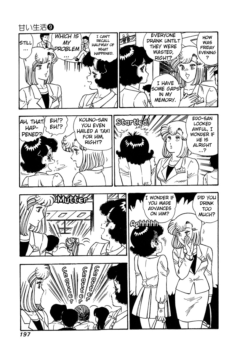 Amai Seikatsu - Chapter 90 [photo 8] - MangaPorn