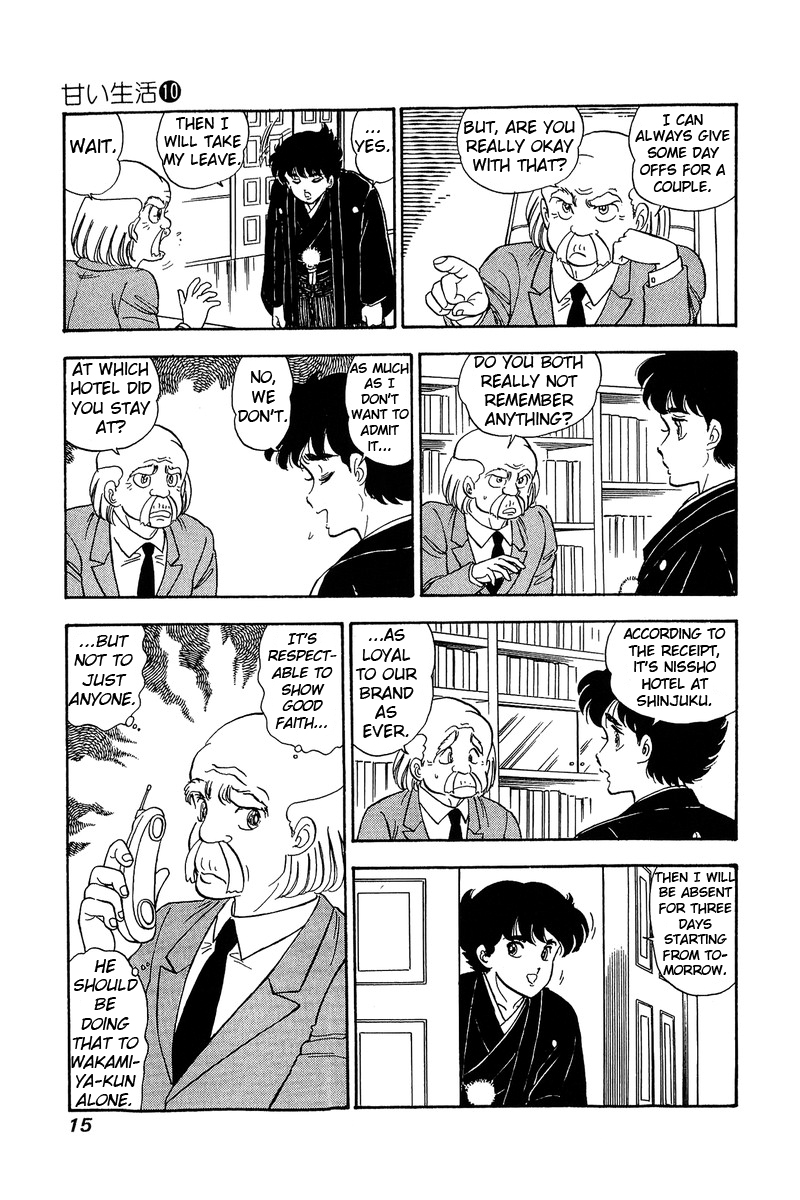 Amai Seikatsu - Chapter 91 [photo 11] - MangaPorn