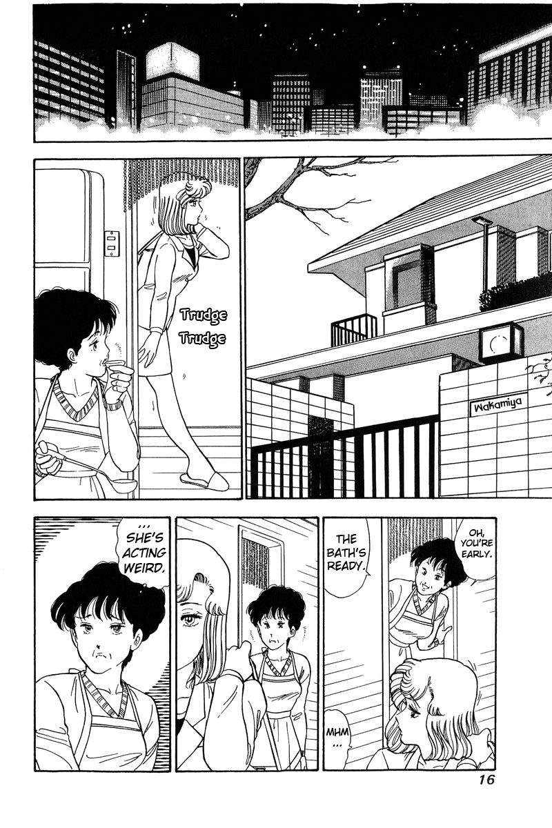 Amai Seikatsu - Chapter 91 [photo 12] - MangaPorn