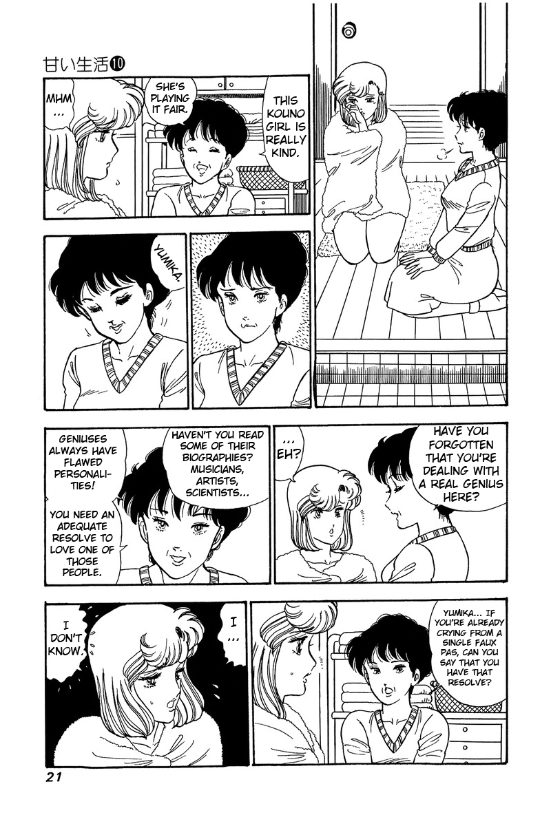 Amai Seikatsu - Chapter 91 [photo 17] - MangaPorn