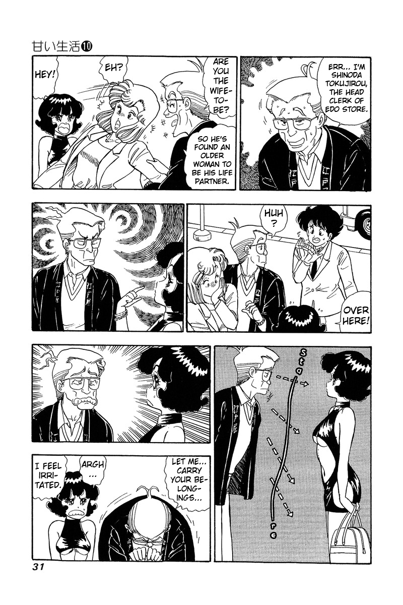 Amai Seikatsu - Chapter 92 [photo 10] - MangaPorn