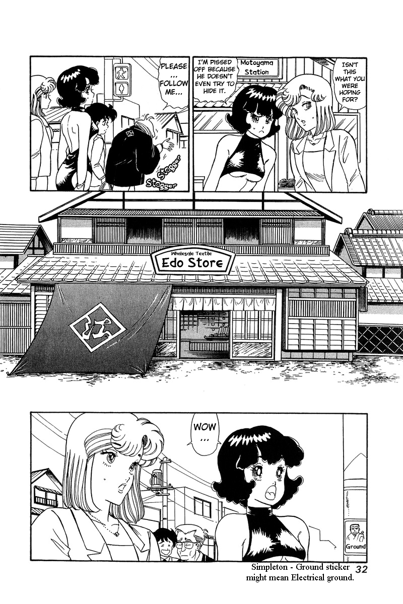 Amai Seikatsu - Chapter 92 [photo 11] - MangaPorn