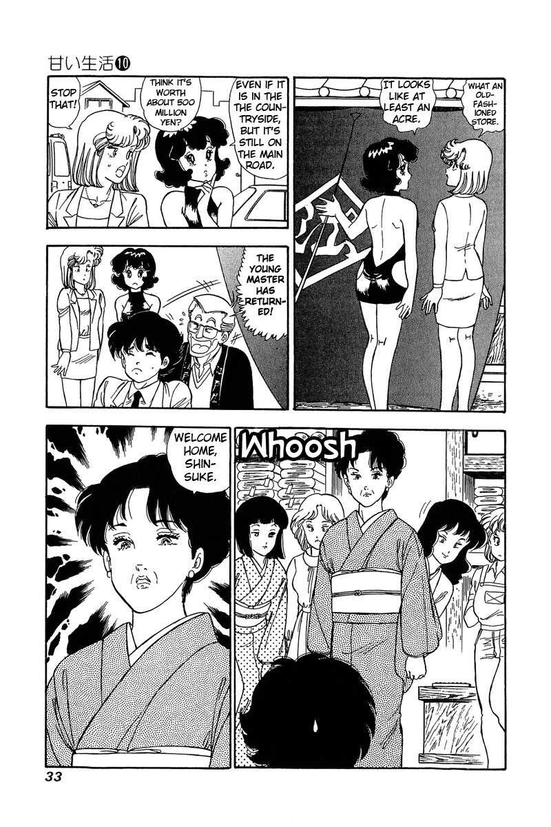 Amai Seikatsu - Chapter 92 [photo 12] - MangaPorn
