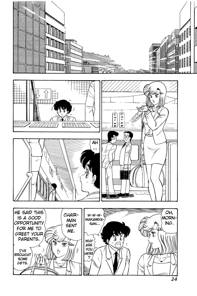 Amai Seikatsu - Chapter 92 [photo 3] - MangaPorn