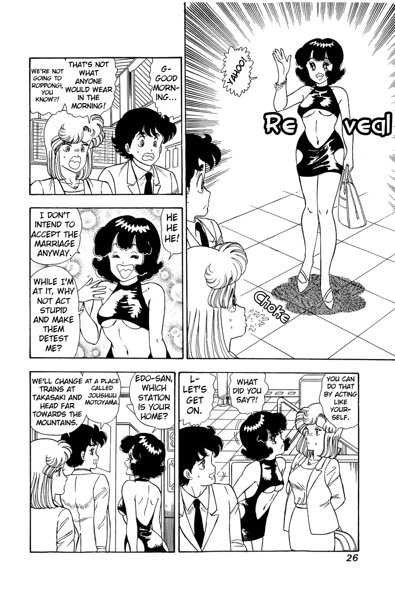 Amai Seikatsu - Chapter 92 [photo 5] - MangaPorn