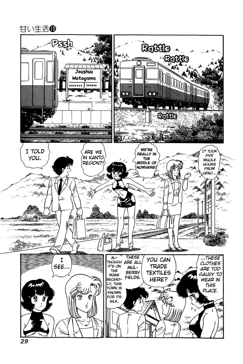 Amai Seikatsu - Chapter 92 [photo 8] - MangaPorn
