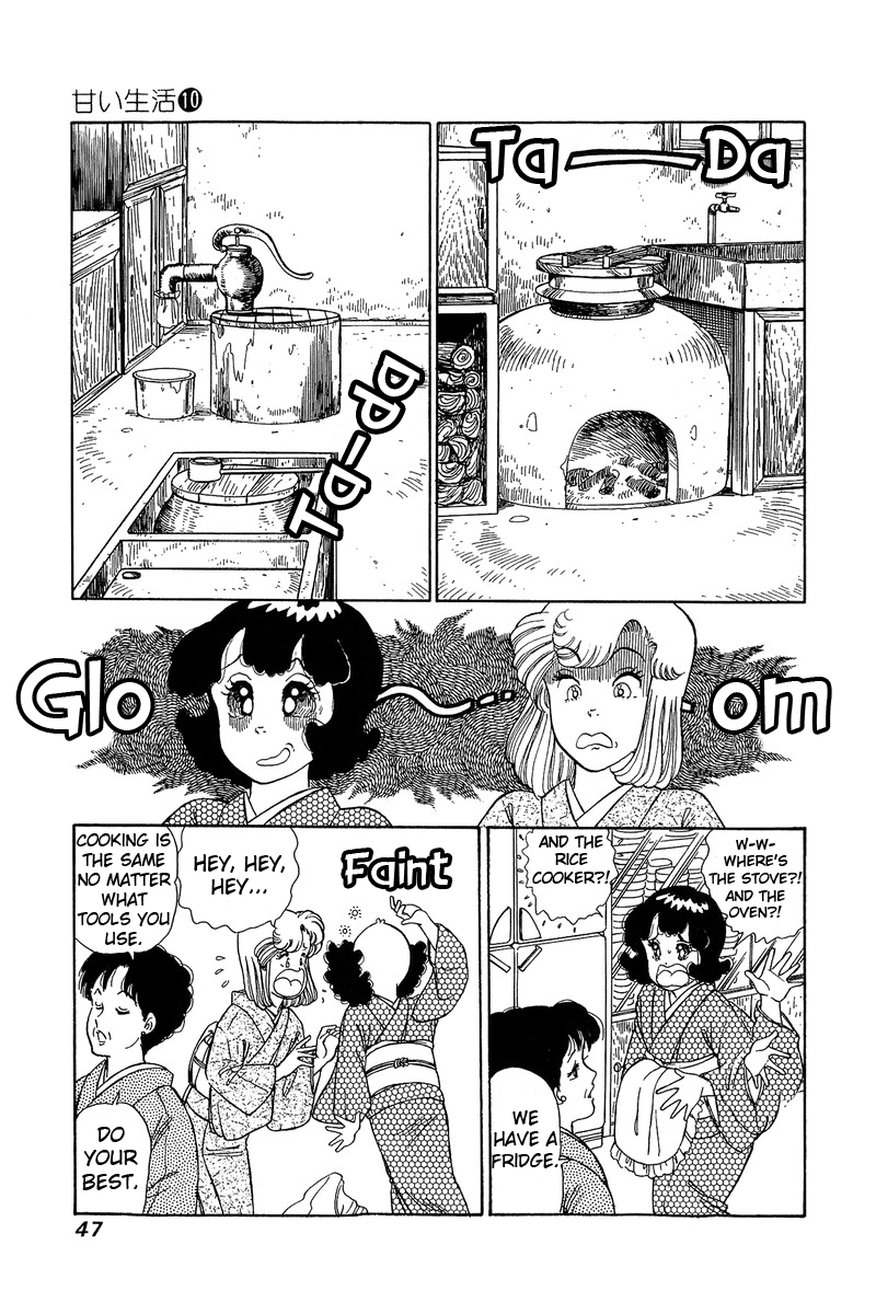 Amai Seikatsu - Chapter 93 [photo 12] - MangaPorn