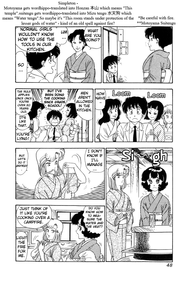 Amai Seikatsu - Chapter 93 [photo 13] - MangaPorn
