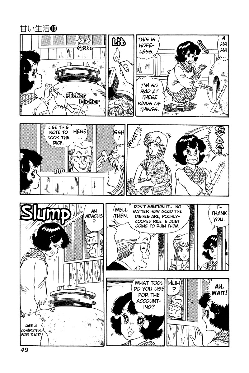 Amai Seikatsu - Chapter 93 [photo 14] - MangaPorn