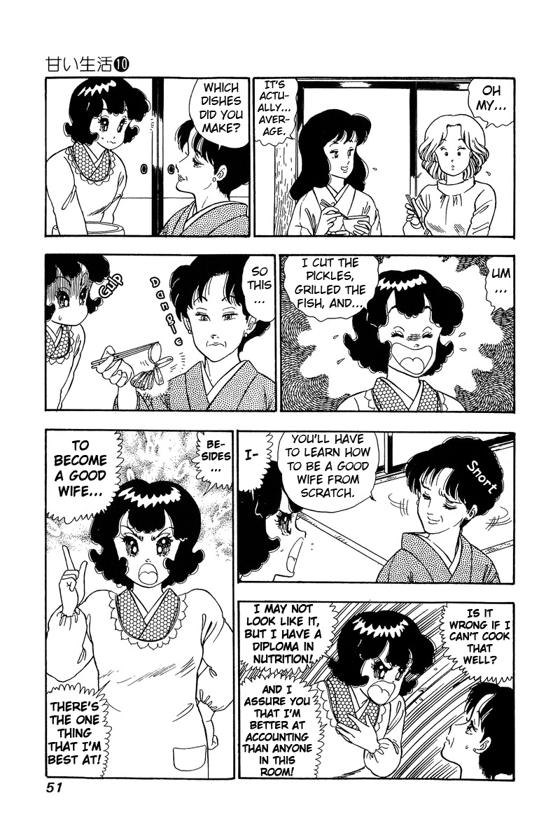 Amai Seikatsu - Chapter 93 [photo 16] - MangaPorn