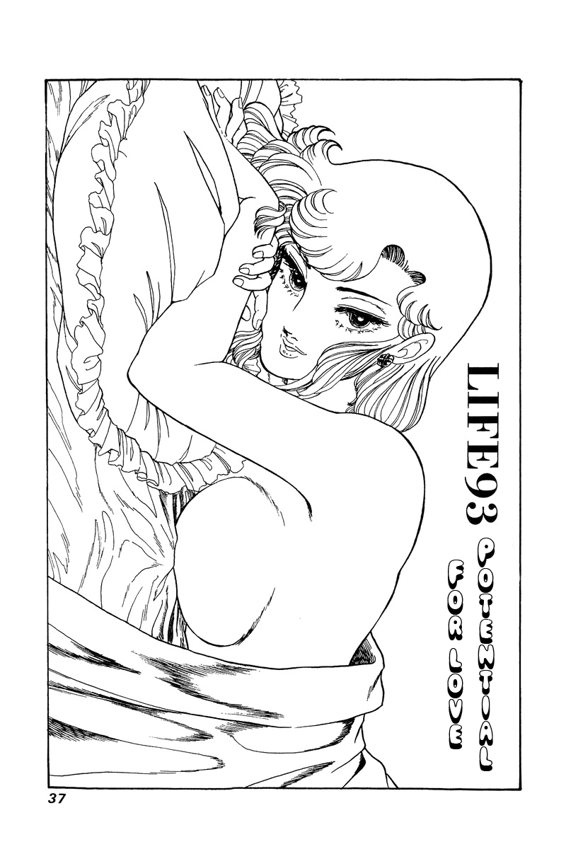 Amai Seikatsu - Chapter 93 [photo 2] - MangaPorn
