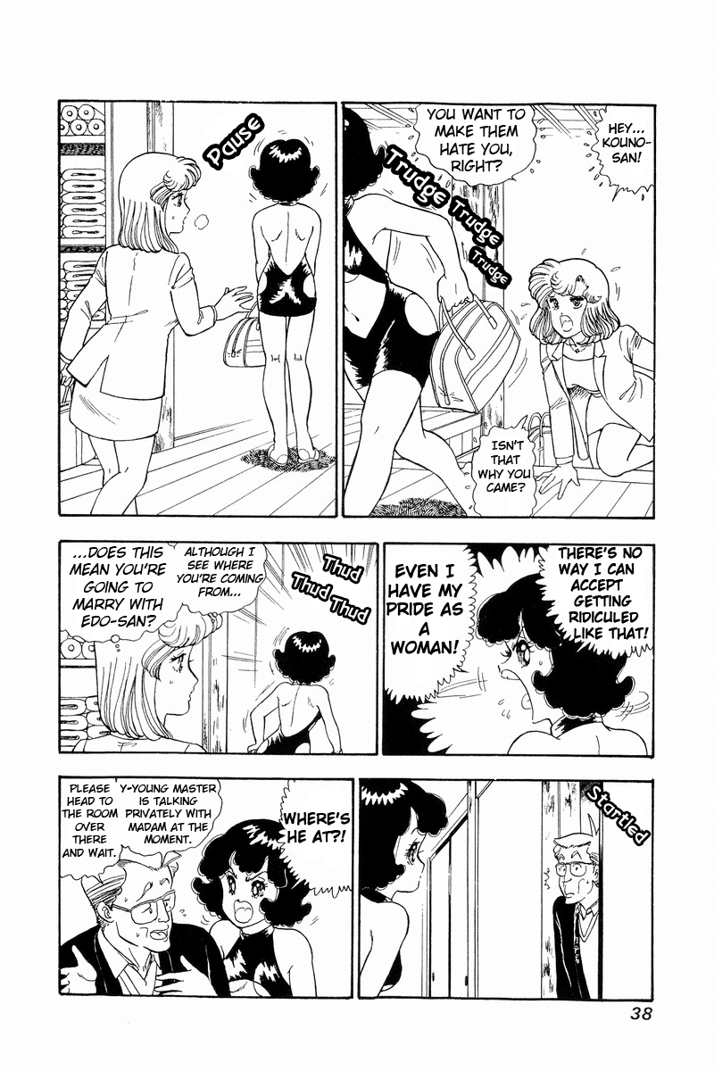 Amai Seikatsu - Chapter 93 [photo 3] - MangaPorn