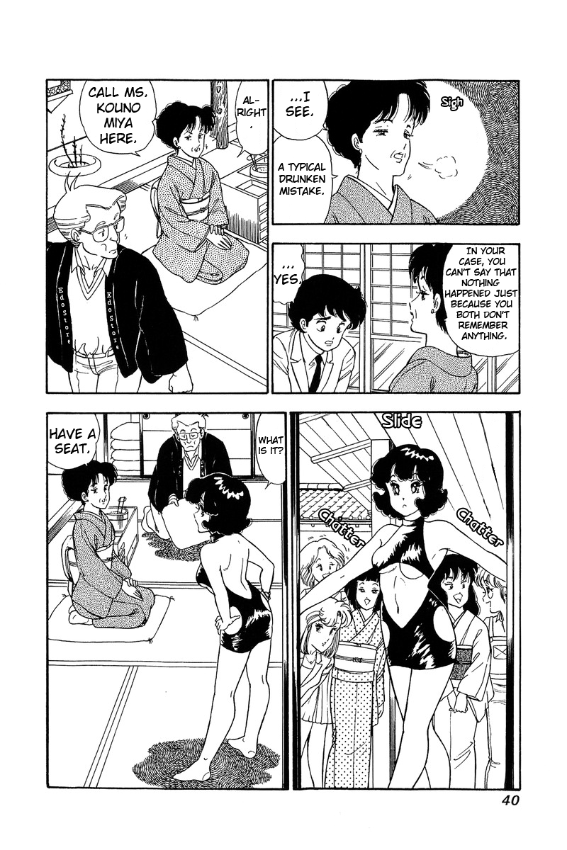 Amai Seikatsu - Chapter 93 [photo 5] - MangaPorn