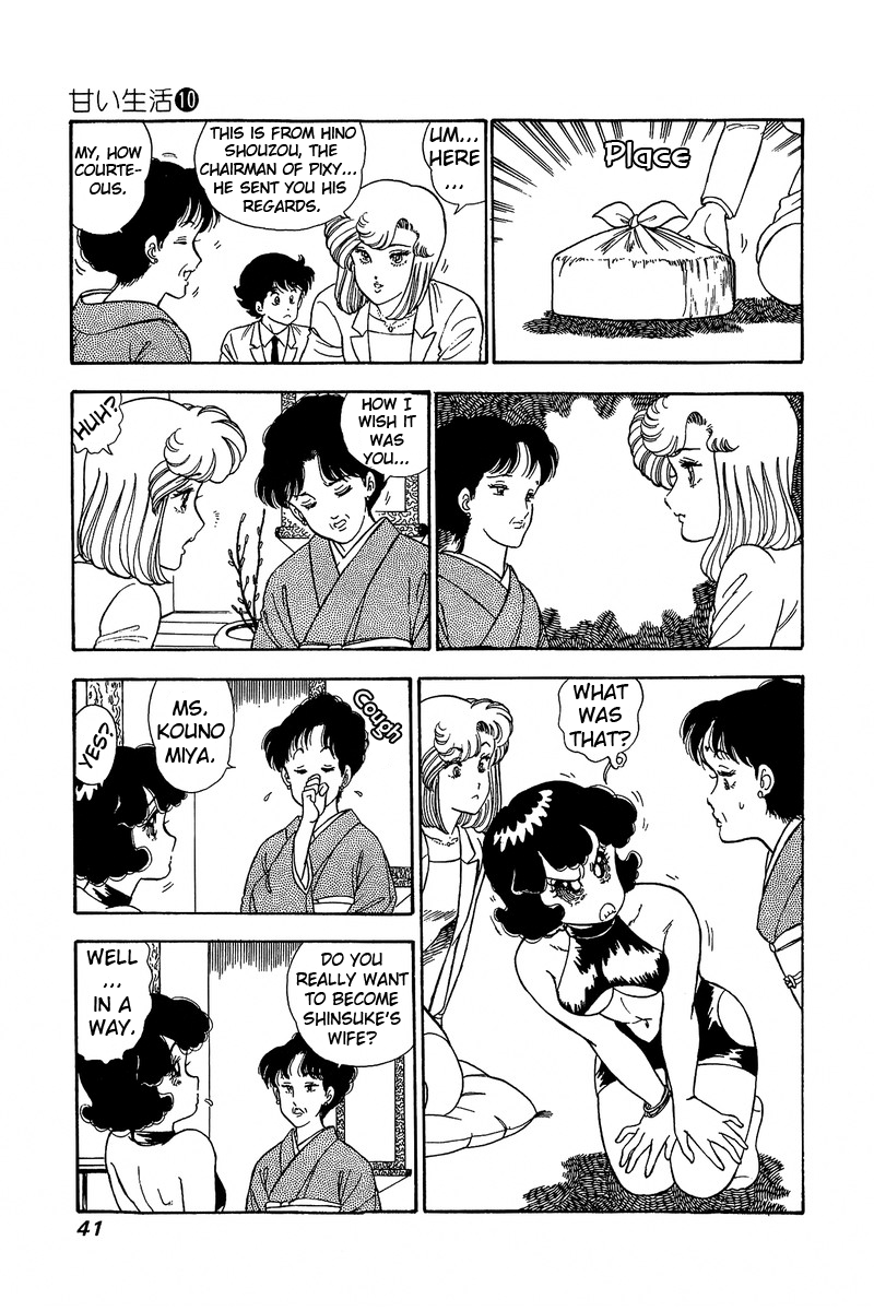 Amai Seikatsu - Chapter 93 [photo 6] - MangaPorn