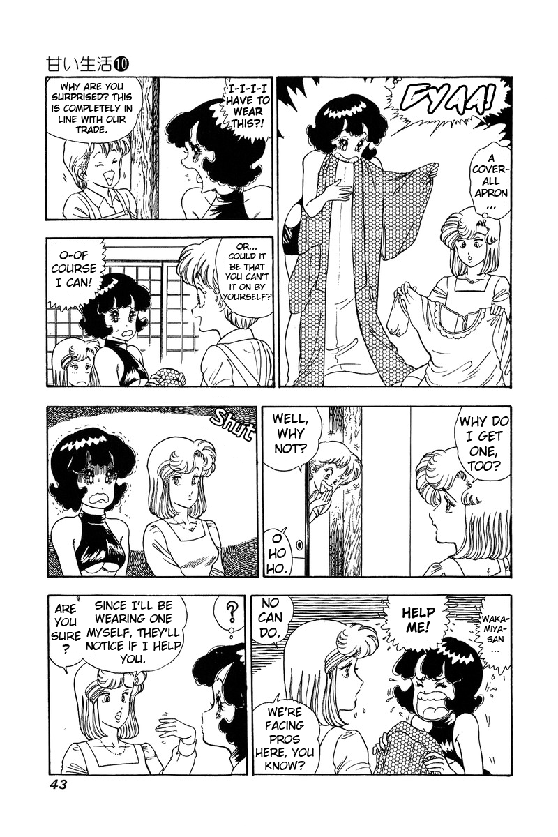 Amai Seikatsu - Chapter 93 [photo 8] - MangaPorn