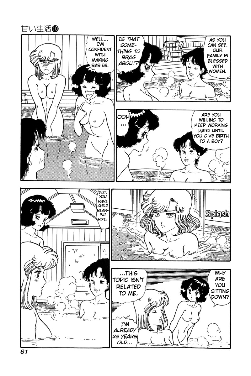 Amai Seikatsu - Chapter 94 [photo 10] - MangaPorn