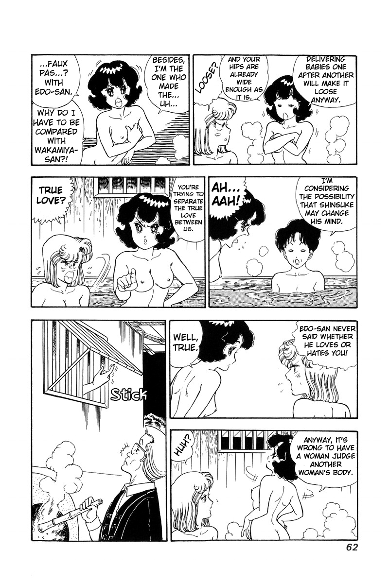 Amai Seikatsu - Chapter 94 [photo 11] - MangaPorn