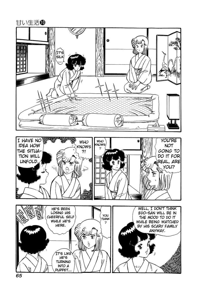Amai Seikatsu - Chapter 94 [photo 14] - MangaPorn