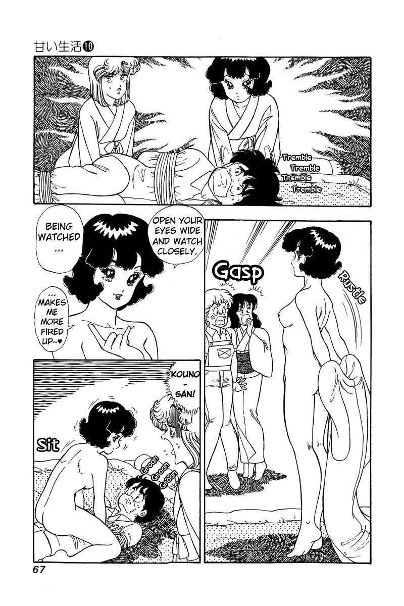 Amai Seikatsu - Chapter 94 [photo 16] - MangaPorn