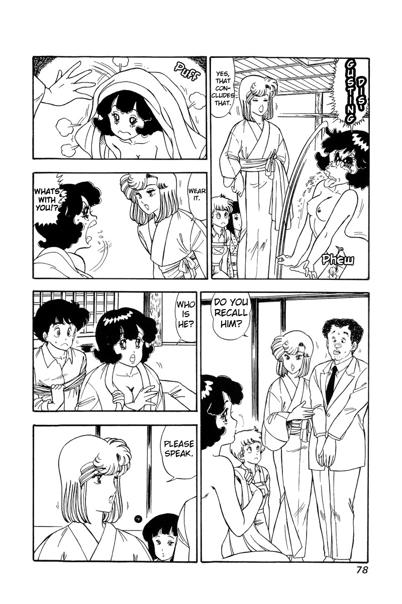 Amai Seikatsu - Chapter 95 [photo 11] - MangaPorn