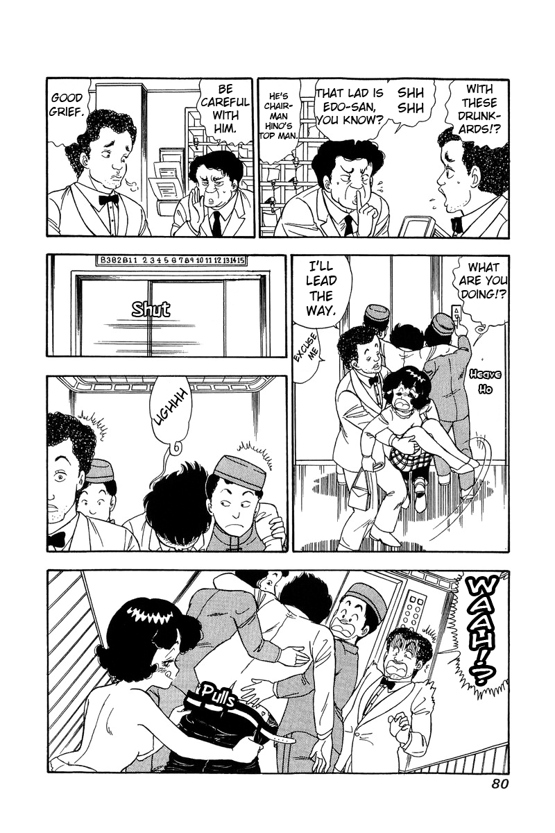 Amai Seikatsu - Chapter 95 [photo 13] - MangaPorn