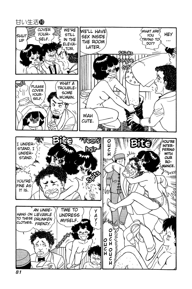 Amai Seikatsu - Chapter 95 [photo 14] - MangaPorn