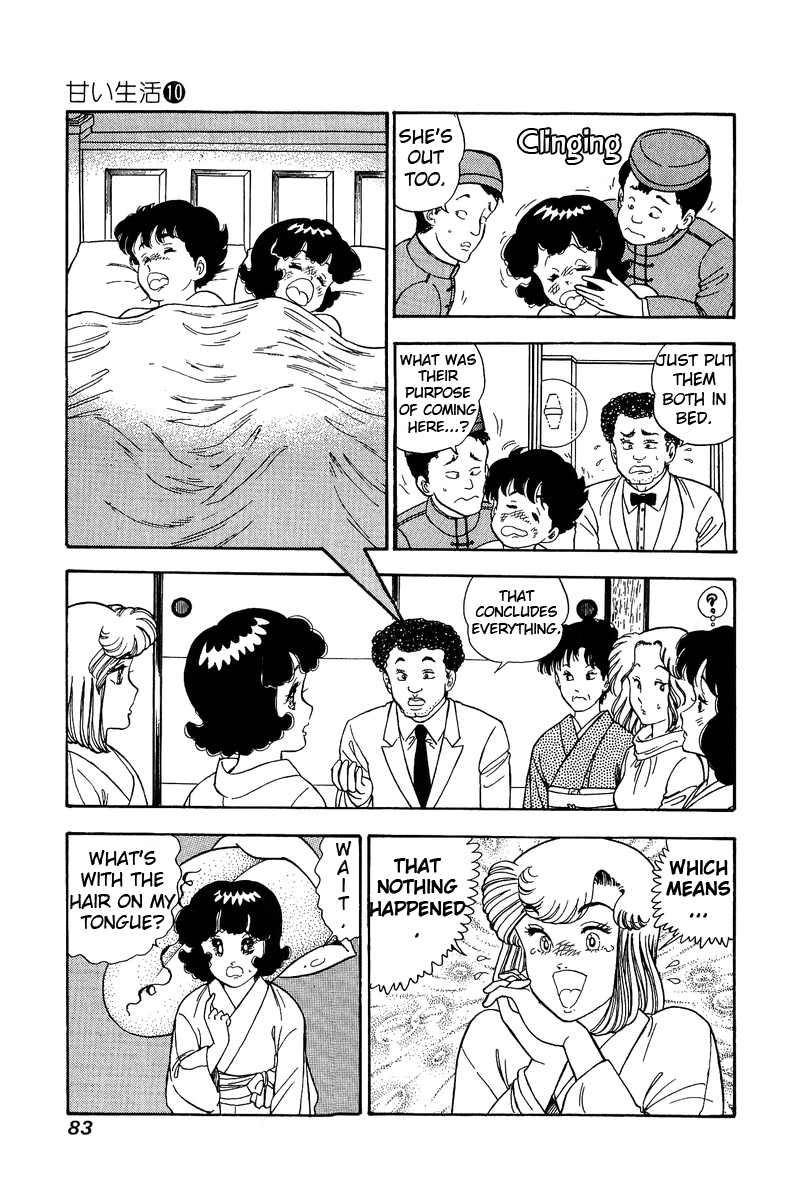 Amai Seikatsu - Chapter 95 [photo 16] - MangaPorn