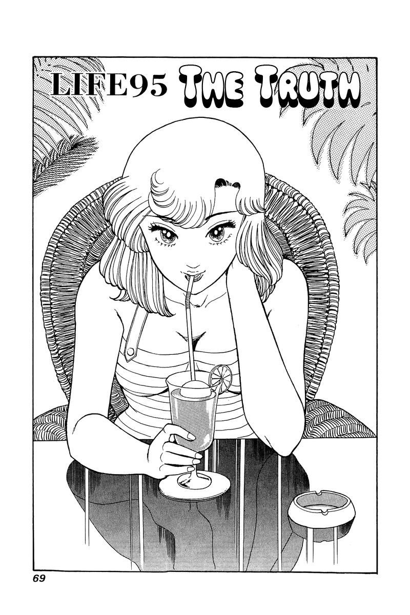 Amai Seikatsu - Chapter 95 [photo 2] - MangaPorn