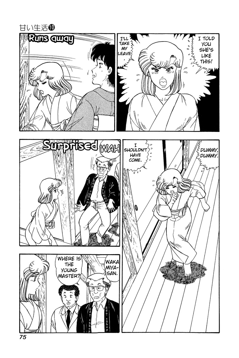 Amai Seikatsu - Chapter 95 [photo 8] - MangaPorn