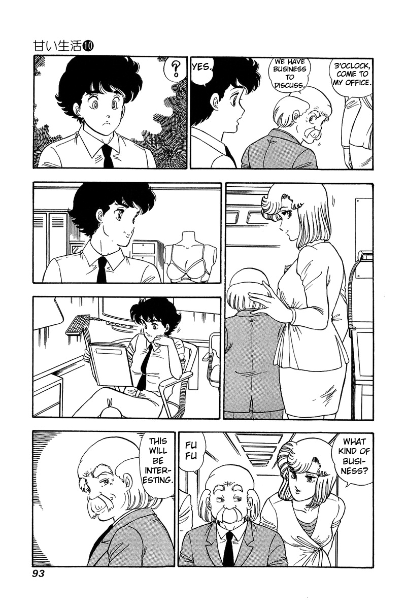 Amai Seikatsu - Chapter 96 [photo 10] - MangaPorn