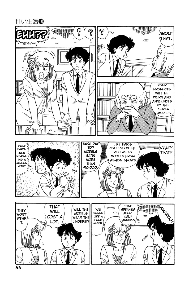 Amai Seikatsu - Chapter 96 [photo 12] - MangaPorn