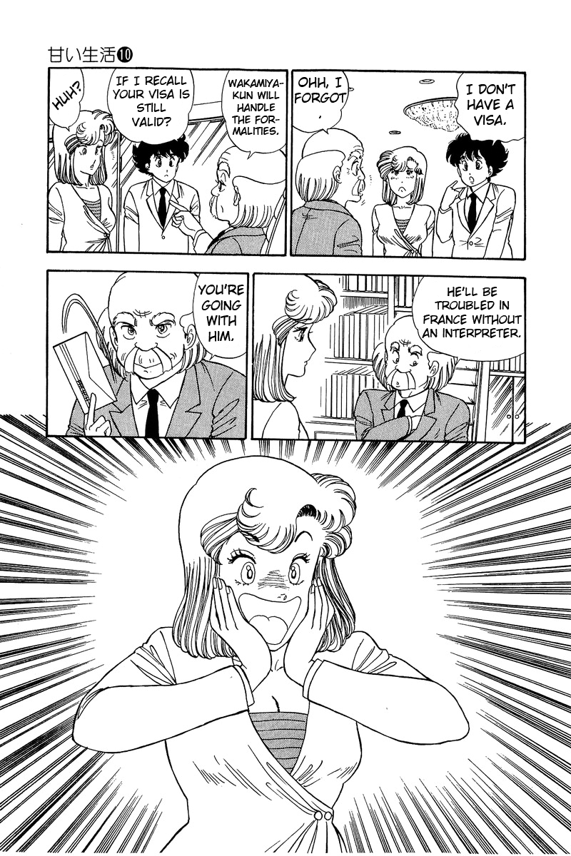 Amai Seikatsu - Chapter 96 [photo 14] - MangaPorn