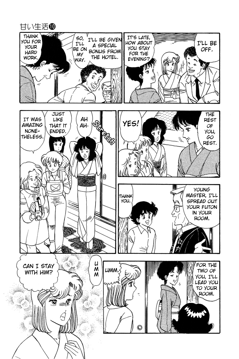 Amai Seikatsu - Chapter 96 [photo 4] - MangaPorn