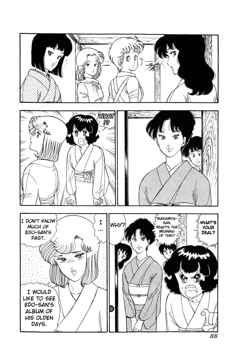 Amai Seikatsu - Chapter 96 [photo 5] - MangaPorn