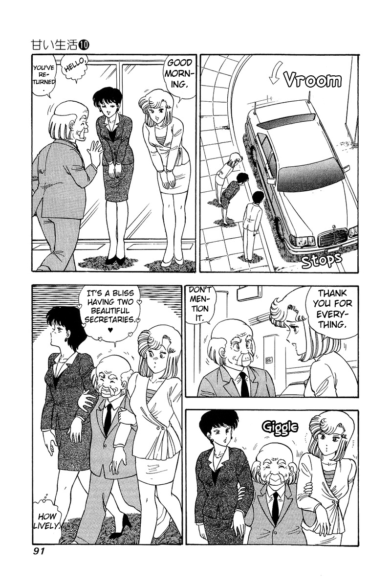 Amai Seikatsu - Chapter 96 [photo 8] - MangaPorn