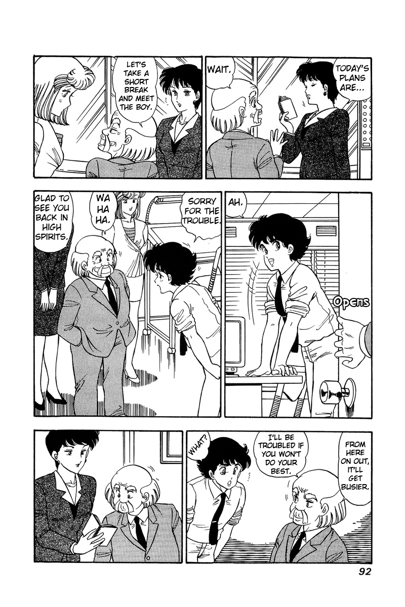 Amai Seikatsu - Chapter 96 [photo 9] - MangaPorn