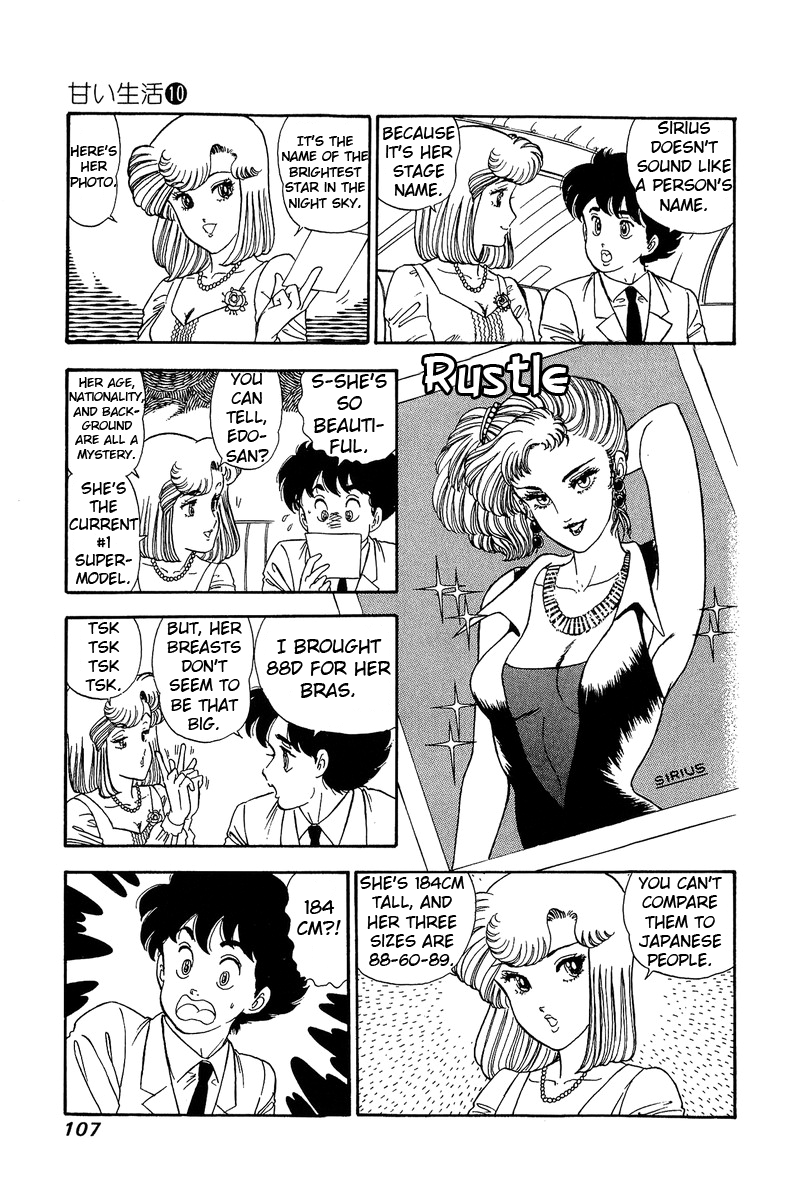 Amai Seikatsu - Chapter 96.1 [photo 10] - MangaPorn