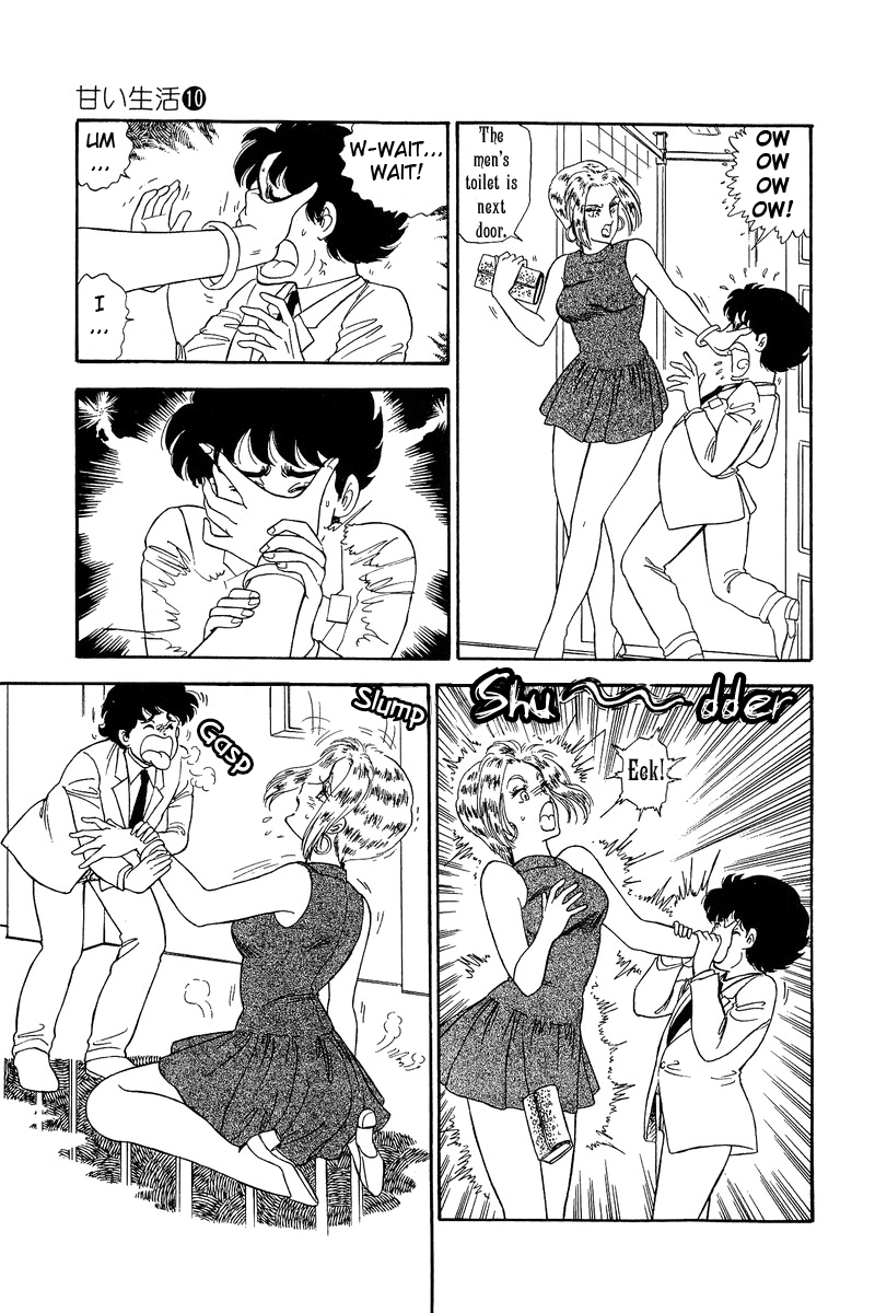 Amai Seikatsu - Chapter 96.1 [photo 14] - MangaPorn