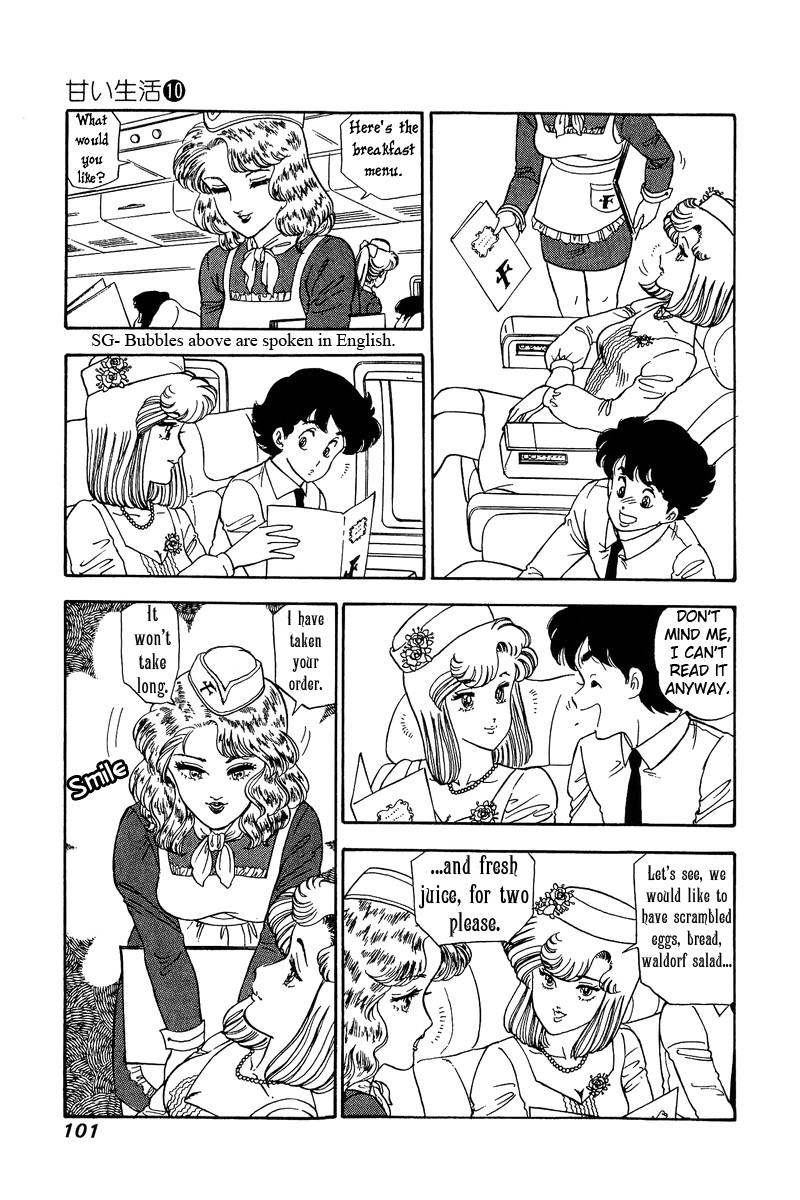 Amai Seikatsu - Chapter 96.1 [photo 4] - MangaPorn